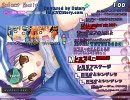 StepMania ラブリー☆えんじぇる-鬼