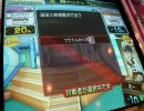 らんさあ07のanswer×answer2動画その397