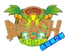 【完全無料】EXIT TUNES BEACH 告知第2弾!【イベント】