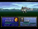 ファイアーエムブレム聖戦の系譜を実況　１０章　part9
