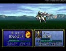 ファイアーエムブレム聖戦の系譜を実況　１０章　part9