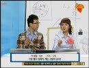 ヨン先生の初心者のためのスタクラ講座 No.08