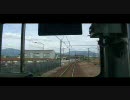 【前面展望】三岐鉄道　山城ー三里