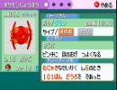 【ゲーム実況】ポケモンアルタイルやってみたpart6