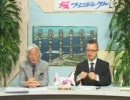 【外国人参政権】7.15 大学入試センター前緊急抗議行動[桜H22/7/19]