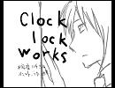無職だけども【clock lock works】歌ってみた