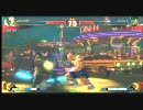 6/27精華ファンタジアン　ストリートファイターⅣ2on2大会動画　予選NO.7