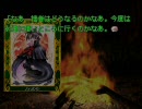 【エンドセクター】時折噛みながら神ゲー実況プレイ part13