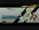 【ボーダーブレイク】戦乙女三女がイク　～14乙目～【海老】