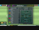 J リーグプロサッカークラブをつくろう！ONLINE DIVISION2リーグ戦 第１-７節 1