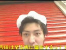 NER 秋葉原からメイド配信 リベンジ 10/10
