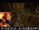 レインボーシックスベガス2をゆっくり実況プレイ　ACT：7
