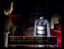 【実況】零～紅い蝶～ヘタレがプレイ part14