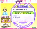 Answer×Answer2 「ちいさなまほう」29回目