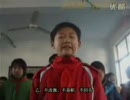 ＜拡散＞中国の小学生「沖縄は我が領土！」