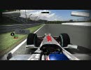 【rFactor】ドイツ【F1】