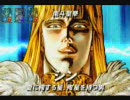 CR北斗の拳 ボスバトル+プレミアいろいろ