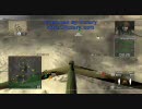 H.A.W.X  B-52戦略爆撃機による爆撃支援