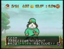 バス釣りNo.1決定版!! 実況プレイ3