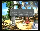 【実況】FF9～猿とダガーと時々ゴツ顔～【25クポ】