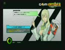 【ピ槍】執務官？のボーダーブレイク【ブンブン】File3