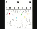 [プログレ辺境地シリーズ] SHESHET/Same Title(DISC 2) [イスラエル篇⑤]
