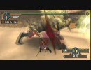 双剣で適当に村最終モンスターハンター(3/3)