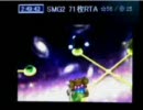 【旧記録】スーパーマリオギャラクシー2　71枚RTA　3:46:03　(9/12)
