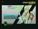 【凸が｛も｝】執務官？のボーダーブレイク【残念すぎ】File9