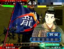 [三国志大戦3.59]能登麻美子がとりあえず覇者を目指す。４１[麻痺矢]