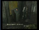 女子キャラ好きなヘタレ大学生がバイオハザード０を実況　part35