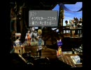 DQしかやったことのない奴がFFⅨを初プレイ、初実況。part71