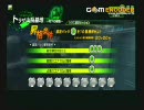 【凸が｛も｝】執務官？のボーダーブレイク【残念すぎ】File11