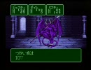 誰かが作った中古のRPGツクール１をやってみる　その８