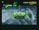 【凸が｛も｝】執務官？のボーダーブレイク【残念すぎ】File13