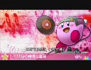 DREAM☆COCKTAIL カラオケ版