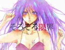 え？あぁ、そう。を歌ってみました。【すぷら】