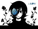 ［KAITO］二息歩行［ボカロカバー］