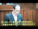 口蹄疫ニュース7月20日