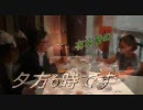 宝を持ち腐れる日本 【第10回　有本香の夕方6時です】小林よしのり