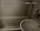 少し怖がりな俺が【かまいたちの夜】を実況プレイ　その8