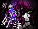 【えれがんすにぃ】キャンディアディクトフルコォス歌った【Ver.有門】