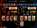【三国志大戦3】魏4騎馬単で大尉を目指してみる その2【vs5枚求心地天】