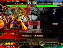 三国志大戦３　【暴虐】沈瑩がなんとかしてくれる動画　その2