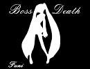 「Boss Death」歌わせて頂きました＊ふにまる