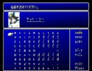 命名の儀でＦＦ７が壊れそう？(実況) part24