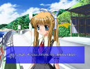 「空の蒼 海の青」 AIR another story part-3