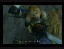 愛とEyeを潤したい女子が【FF10】実況プレイpart35