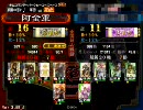 【華園の誓い♪】チームＢＯＸ動画を上げる～その７【Ver3.59_A】