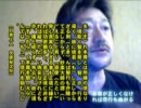 創価と対決！006　本尊が邪境であれば信行も曲がる